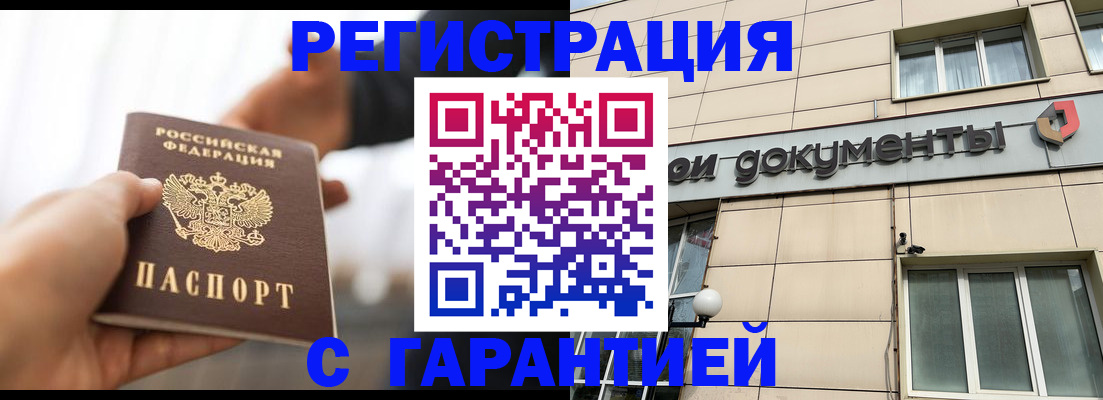 пропишу в квартире в Искитиме